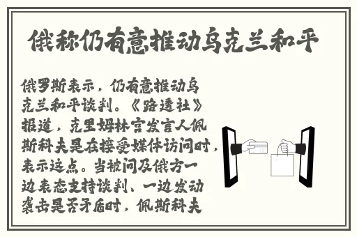 旅行者把小玩具调到十级怎么办