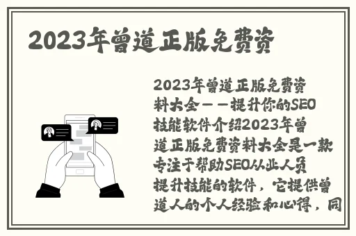 吃瓜不打烊热门事件