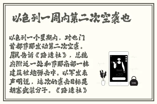 交video老少配