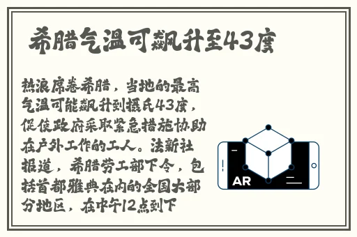五洲电影在线观看免费版下载
