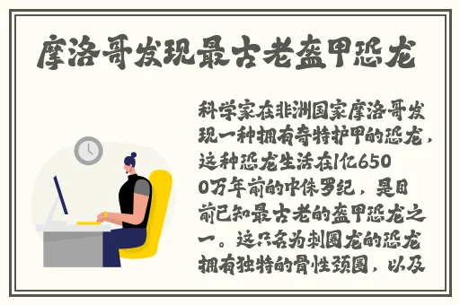 办公桌流淌的蜜汁