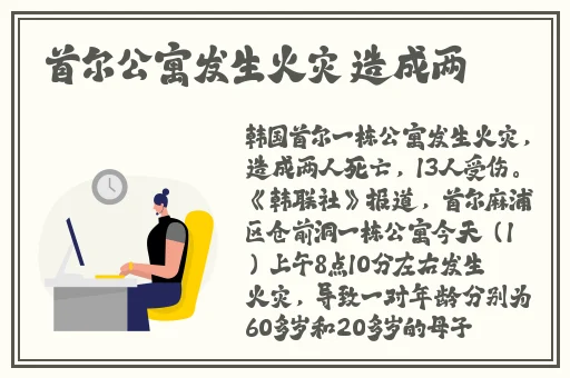 混乱小镇公交车售票员工作内容