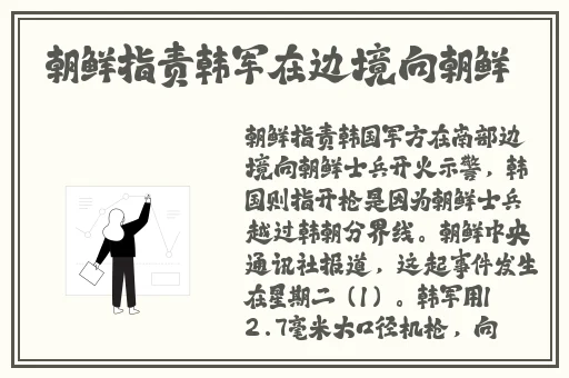 黑料吃瓜网.su永久有效