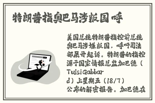 久久国产日韩精华液的功效