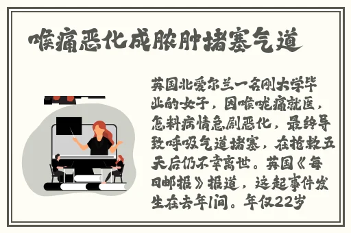 扑克牌又疼又叫不盖被子