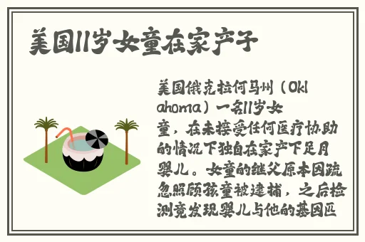 国产h精品在线观看