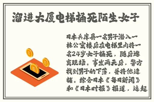 X姓女RAPPER的家乡特色